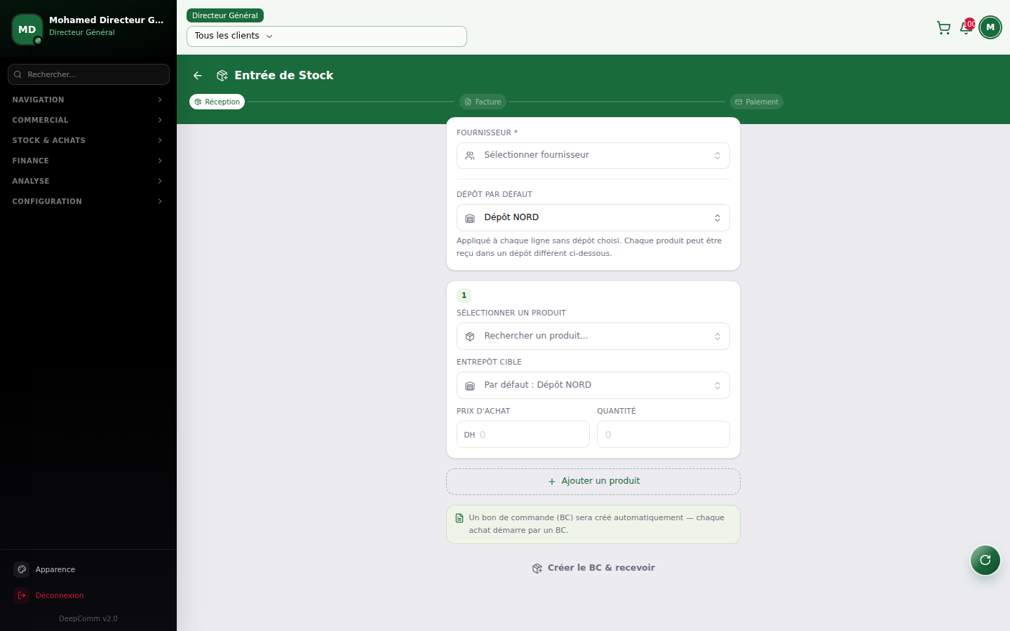 Capture du module Entrée de stock dans DeepComm